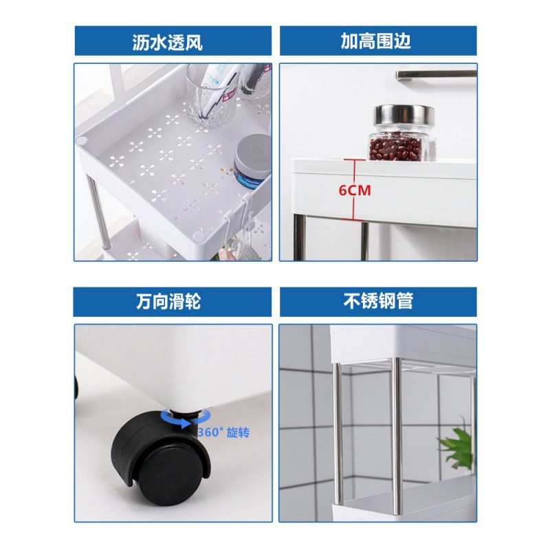 可移动收纳架夹缝小推车厨房置物架带轮卫生间多层冰箱缝隙储物架收纳层架 三维工匠高清大图