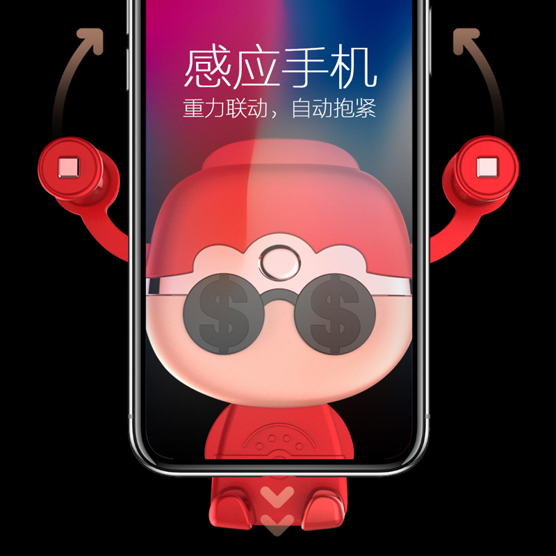 淘尔杰TAOERJ财神驾到车载手机架汽车手机架导航架出风口车内车用手机导航支架
