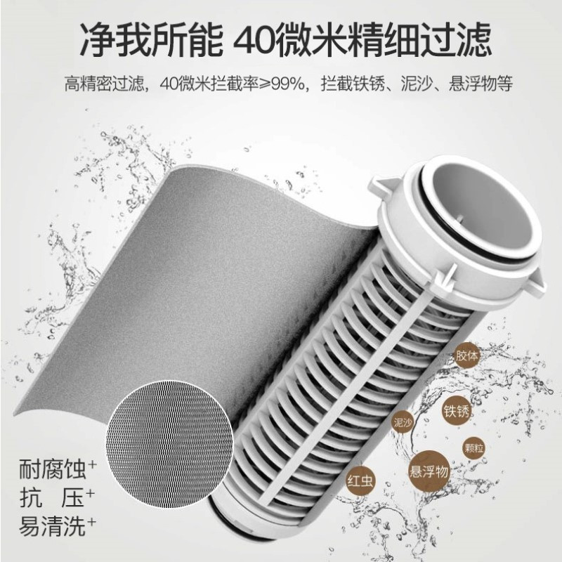 安之星前置净水器过滤器 家用全屋反冲洗厨房自来水过滤器净水机 安之星AZX-QZ-08