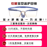 智扣巴雷特水弹枪穿越火线游戏同款阻击儿童玩具抢手动水晶弹枪 230*760环保PP6-14岁