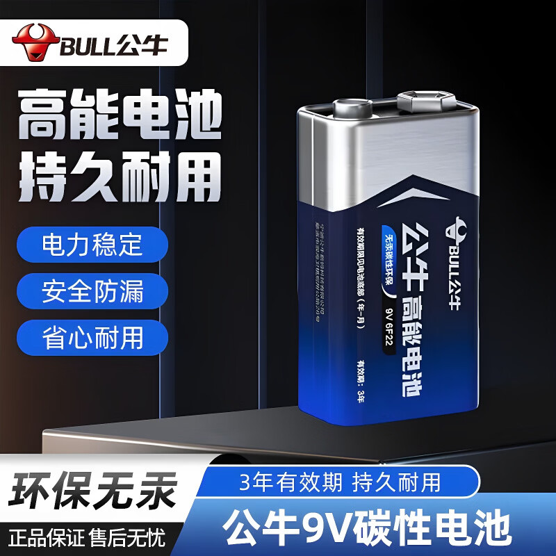 公牛智能USB排插G230 6位新国标安全保护多重防护设计科技感强高清大图