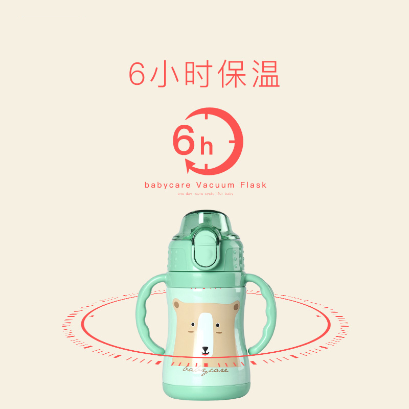 babycare婴儿学饮杯防漏防呛吸管杯奶瓶两用大宝宝儿童喝水鸭嘴杯350ml柠红