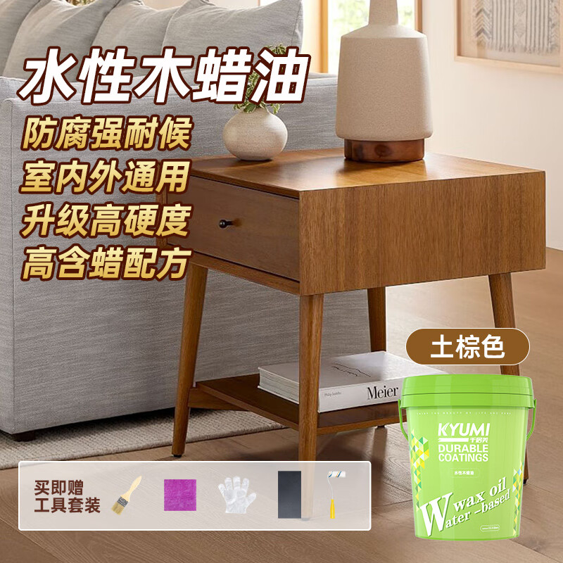 千居美 水性木蜡油 环保无异味 木器漆桐油清漆防水防腐实木漆油漆木腊油地板家具漆 22.5L 土棕色