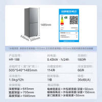 美的出品华凌冰箱180升双开门两门小户型家用一级能效租房宿舍冰箱可冷藏冷冻小巧不占地低音运行HR-188