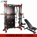 韦步WF-6018A史密斯机多功能移动飞鸟深蹲卧推龙门架综合训练器械 单机款+Q5训练凳