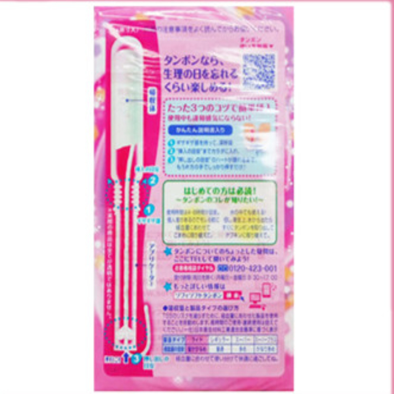 尤妮佳轻柔日用卫生棉条