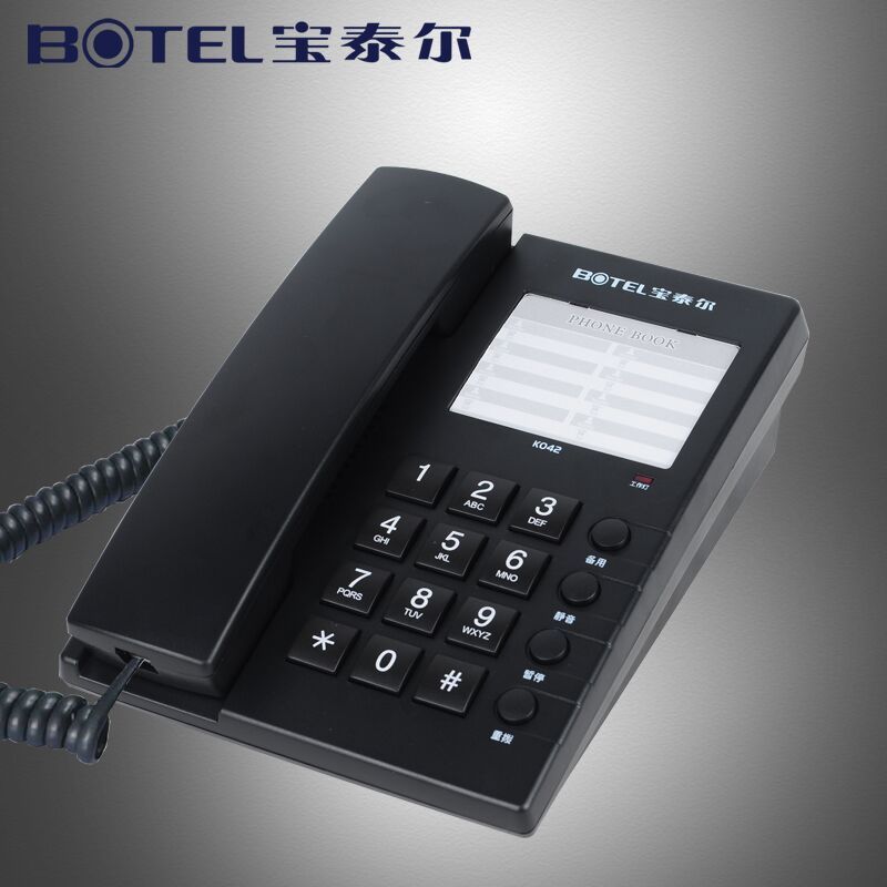 宝泰尔(BOTEL)K042 宾馆用内线酒店客房电话机 酒店专用座机电话定制logo 办公商务有绳话机(黑色)