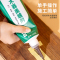 木地板填缝剂踢脚线缝隙填充美缝剂家具修复神器胶材料木器修补膏
