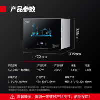 德玛仕DEMASHI茶杯消毒柜商用升级紫外线二星级茶具小型台式厨房茶具杯子会客室办公室消毒碗柜XDR28C-1
