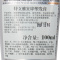 欧莱雅(L’oreal)特立雅狂肆塑发膏200ml