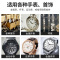 [仕马]手表清洗液去污保养洗树脂表带的机械表金属表链清洁剂