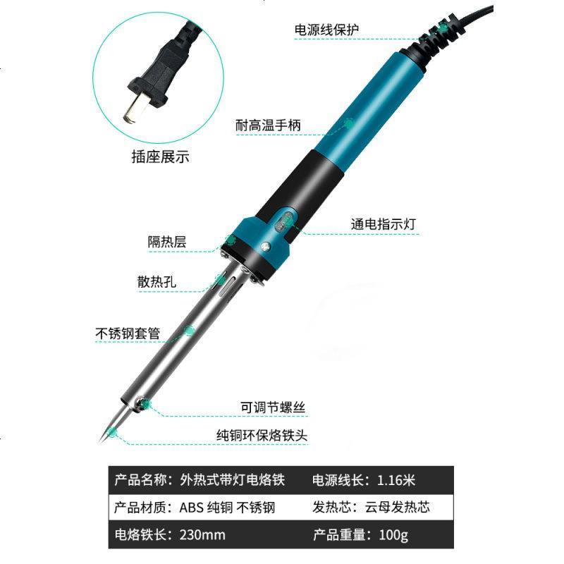 定做 电烙铁23件套装家用学生焊接电子电脑维修工具组合电烙焊笔工业级 蓝色调温烙铁9205A+ 23件工具箱