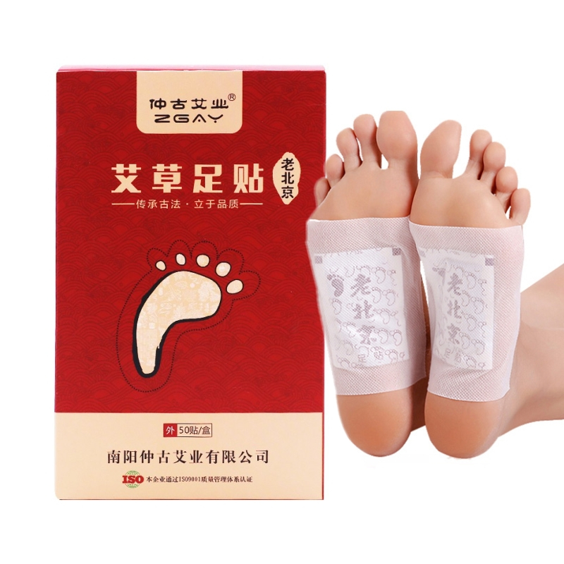 仲古艾业足膜 足贴仲古艾业老北京足贴艾草足贴脚贴竹醋艾叶老北京足贴 50贴 盒 价格图片品牌报价 苏宁易购丰利汇美妆专营店