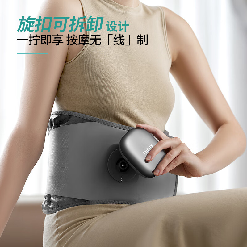 飞利浦(PHILIPS)腰部按摩器 气柱支撑护腰热敷 腰间盘突出腰肌劳损腰托支撑塑型实用送长辈爸妈节日礼品高清大图