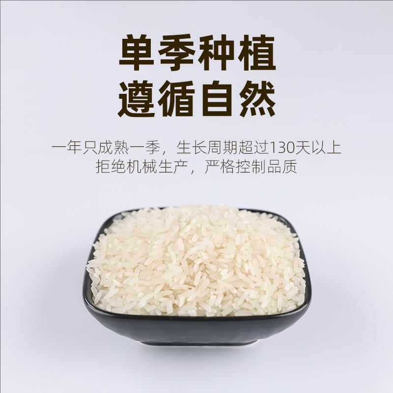 苏宁宜品推荐2025年当季新米武夷一方田高山梯田大米1.8斤真空包装长粒米经典膳食