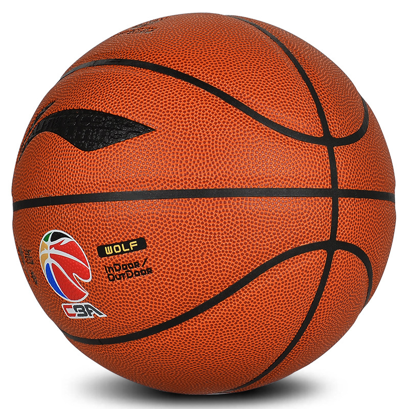 李宁(LI-NING) 篮球 室内外通用篮球 7号标准篮球
