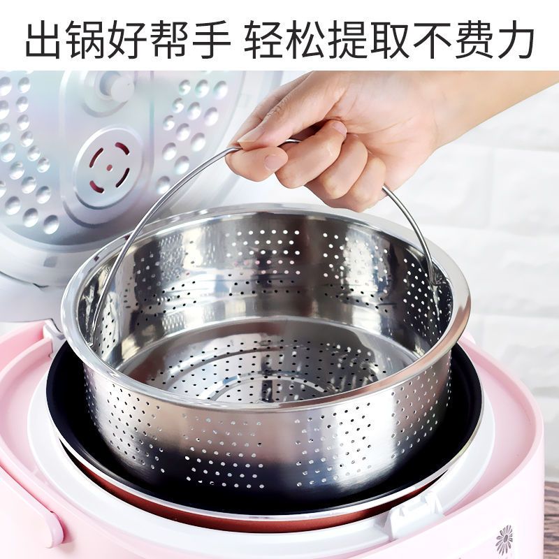 304不锈钢脱糖蒸饭器沥米器家用饭笼养生降糖蒸饭篮米汤分离蒸格 1.6L(无脚架提手)