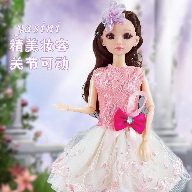 雅斯妮YSN-XV755-267缤纷乐园娃娃套装过家家DIY场景男孩女孩玩具