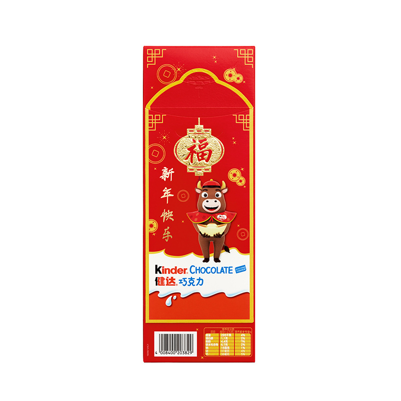 健达巧克力夹心牛奶巧克力12条装150g