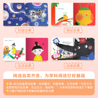 葫芦弟弟 小羊上山儿童汉语分级读物第1+2级全套20册 3-6岁幼小衔接儿童识字书 幼儿认字 幼儿园入学准备早教学前启蒙