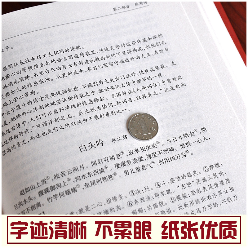 [正版] 曾国藩家书 中国传统文化经典荟萃 曾国潘大全集 曾国藩家书 曾国藩手书家训 曾国藩的启示 记载曾文正公一生的书