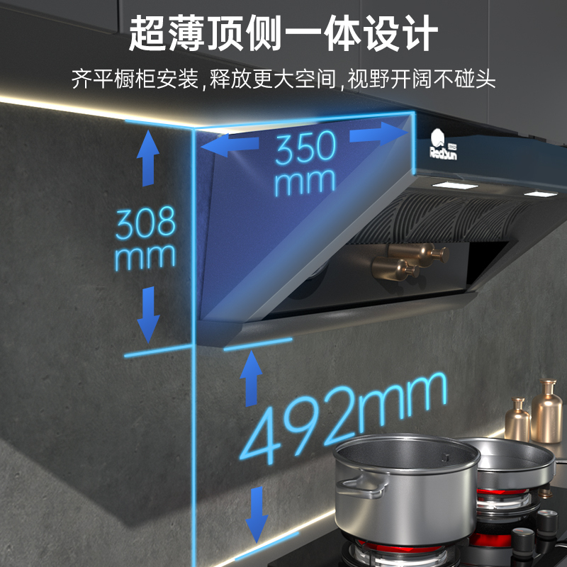 红日(RedSun)烟灶套装欧侧跨界体感操控油烟机22立方大吸力自动清洗智能定时厨电套餐RTEU23H+TEM608B