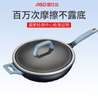 爱仕达魔法石无油烟炒锅CL32F1Q-BU