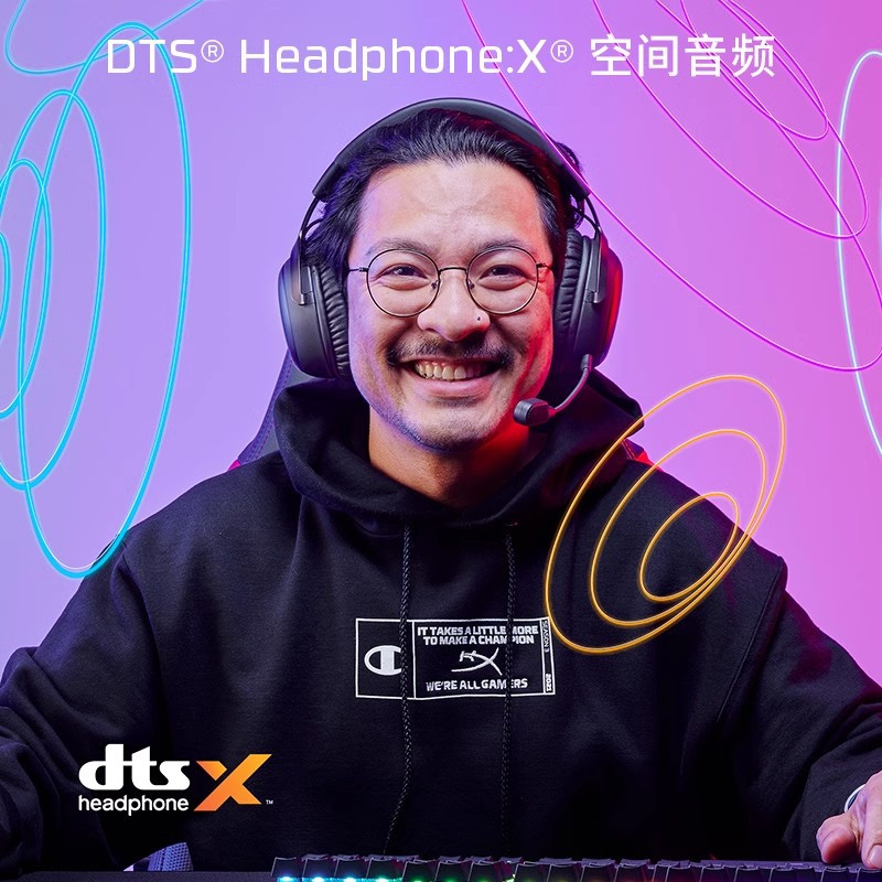 [赠支架]极度未知(HYPERX)Cloud III飓风3纯黑虚拟7.1声道头戴式游戏耳机灵音声卡职业玩家电竞耳机