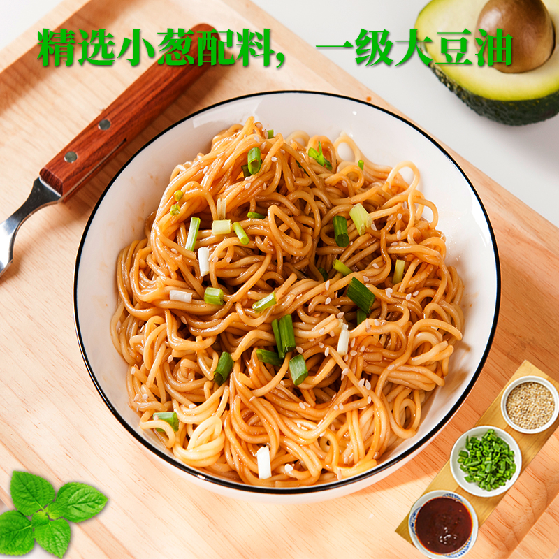 5犟|牛小捞葱油拌面5连包*2袋 方便面泡面代餐速食面拉面上海葱油调料非油炸早餐夜宵高清大图