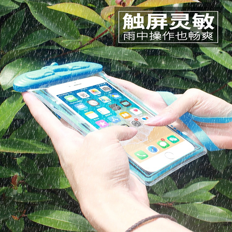 闪电客手机袋可触屏密封潜水套游泳漂流装备外卖专用透明密封袋