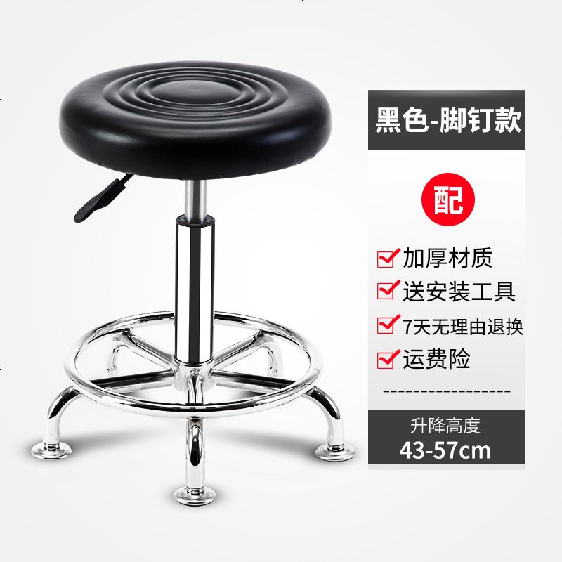 吧台椅酒吧凳美容椅子靠背凳子旋转升降吧椅高脚圆凳吧凳时尚 脚钉款-黑色