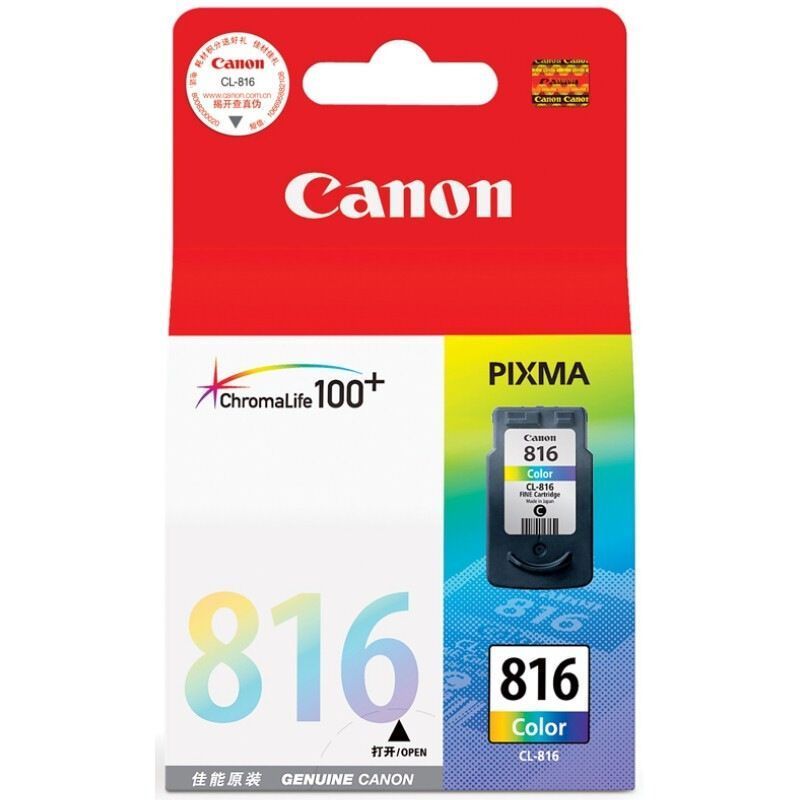 佳能(Canon)PG-815/816墨盒 (适用IP2780 236 288)打印机墨盒 黑色彩色标准容量