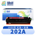 精卓 硒鼓202A红 支