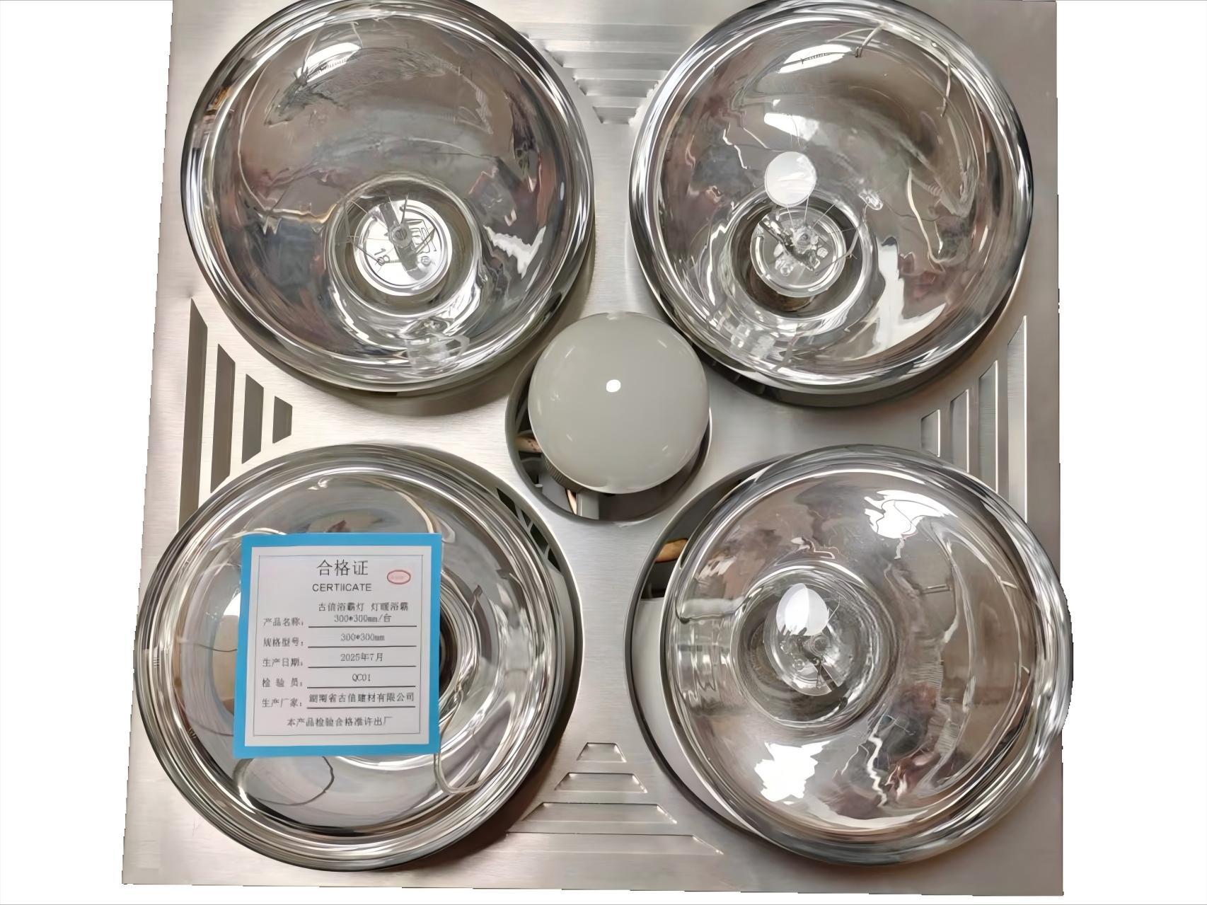 古信 浴霸灯 灯暖浴霸300*300mm/台高清大图