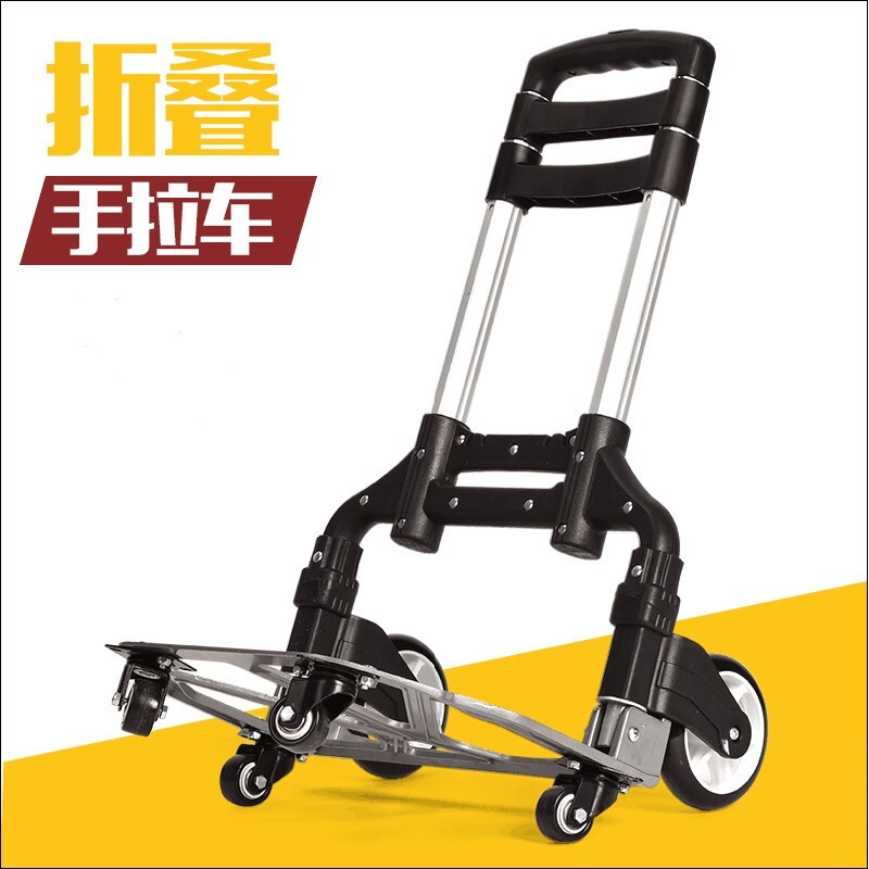 铝合金购物车买菜车小拉车可折叠便携行李车老人手拉车拖车紫色普通款