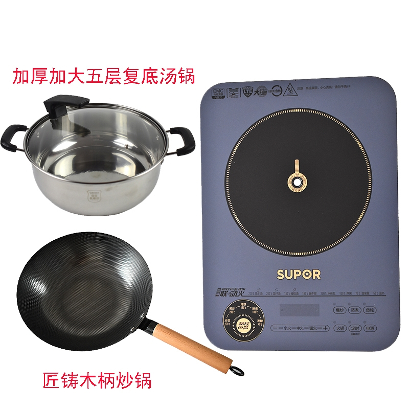 苏泊尔电磁炉C22-ID31