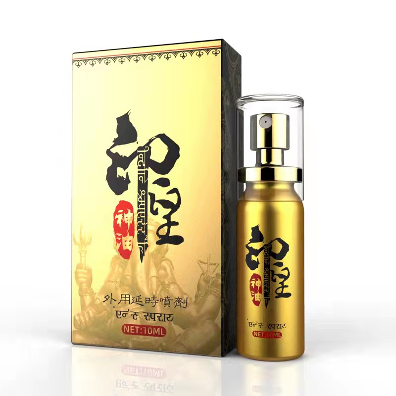 香港正品男用延时达克罗宁外用膏凝胶膏湿巾钻金版非印度神油喷剂黑寡妇煞星膏夫妻房事喷雾男性成人用品高清大图