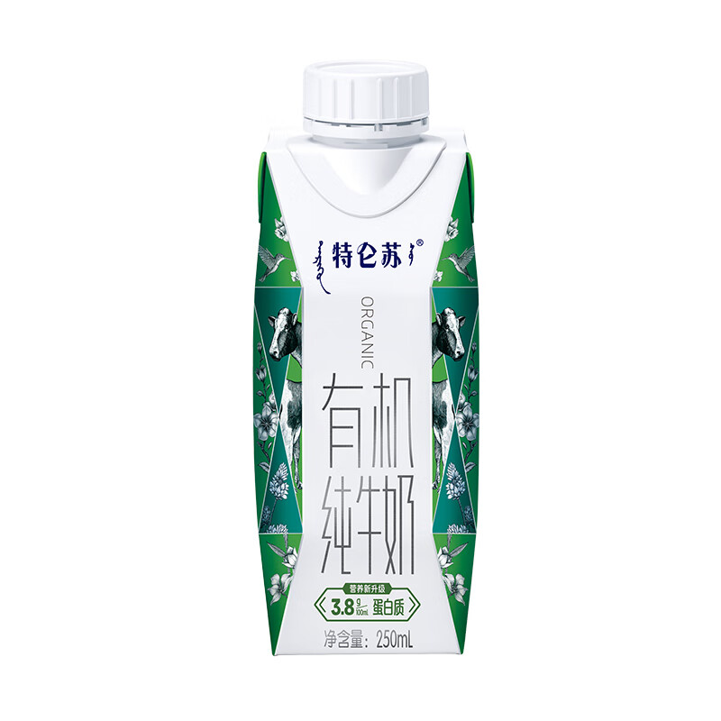 蒙牛 特仑苏 有机纯牛奶蛋白质含量升级 梦幻盖 250ml×10 礼盒装高清大图