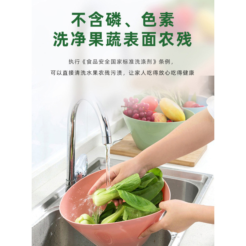 玥洁乐 除油祛腻 洗洁精 1.08kg/瓶