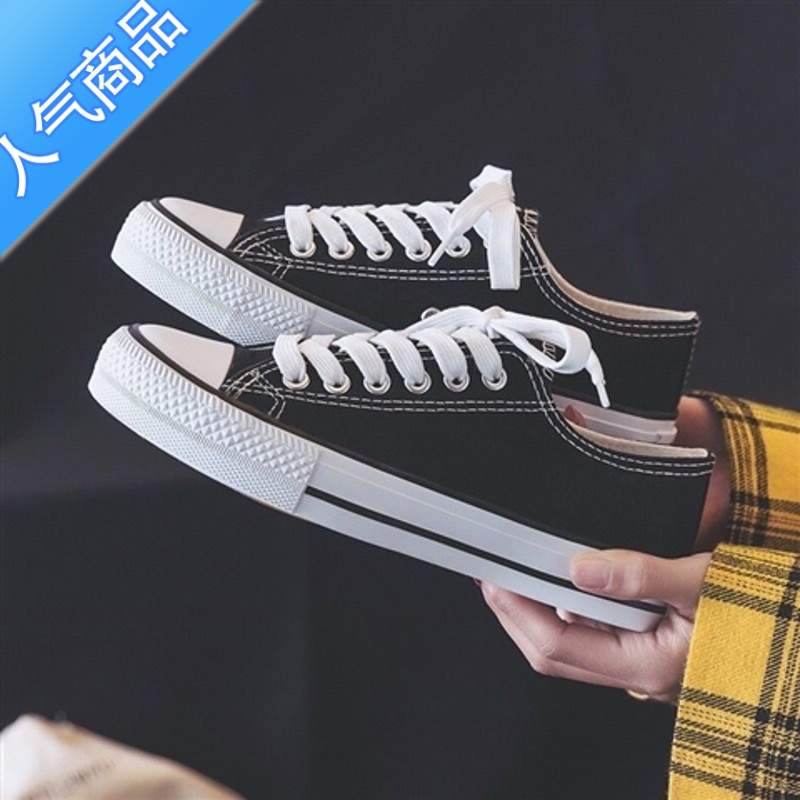 SUNTEK帆布鞋女2023春秋时尚小白鞋韩版ulzzang潮原宿百搭学生ins板鞋子高清大图