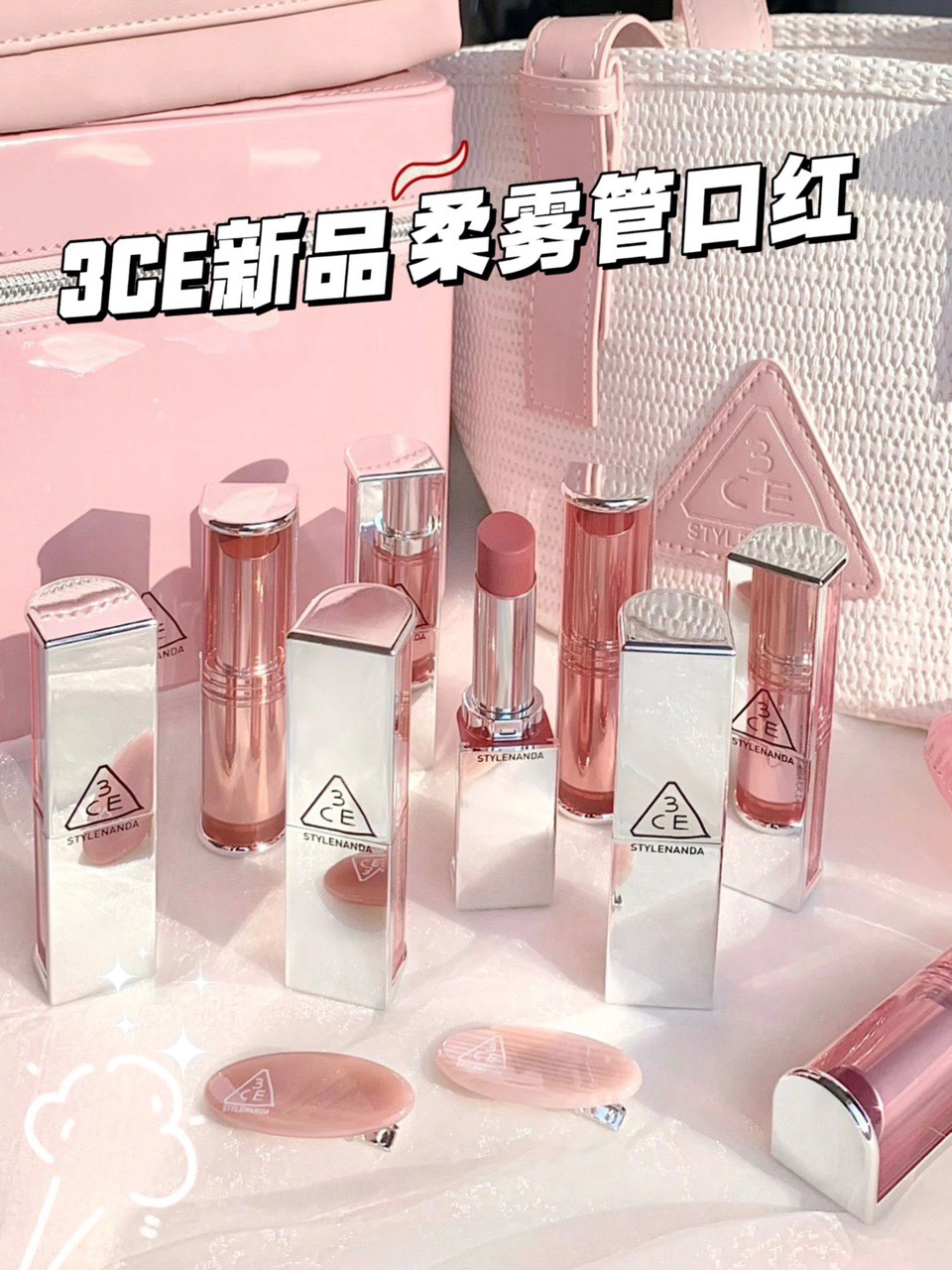 3ce/三熹玉 柔焦哑光口红 4g西瓜瓤色/海盐肉桂色3CE柔雾口红 柔焦丝绒显白持久女生唇膏
