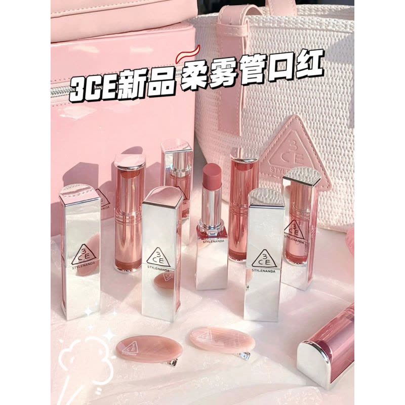 3ce/三熹玉 柔焦哑光口红 4g西瓜瓤色/海盐肉桂色3CE柔雾口红 柔焦丝绒显白持久女生唇膏图片