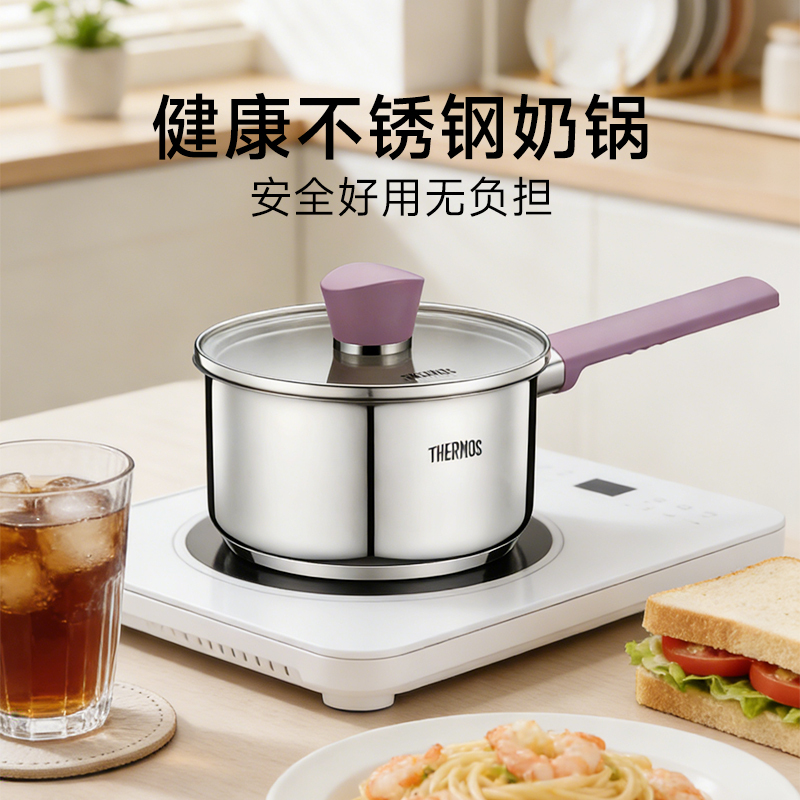膳魔师 黛影系列16cm单柄奶锅WOM-F16 GP (Vira)