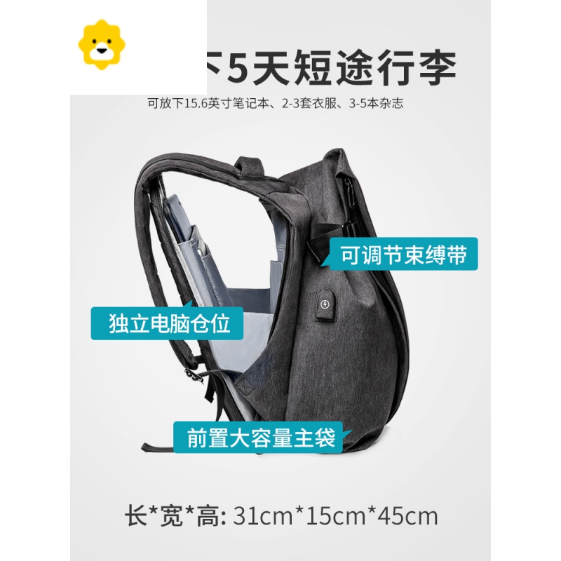 FENGHOU男士帆布双肩包运动款旅行大容量商务电脑包潮牌简约背包潮流书包高清大图