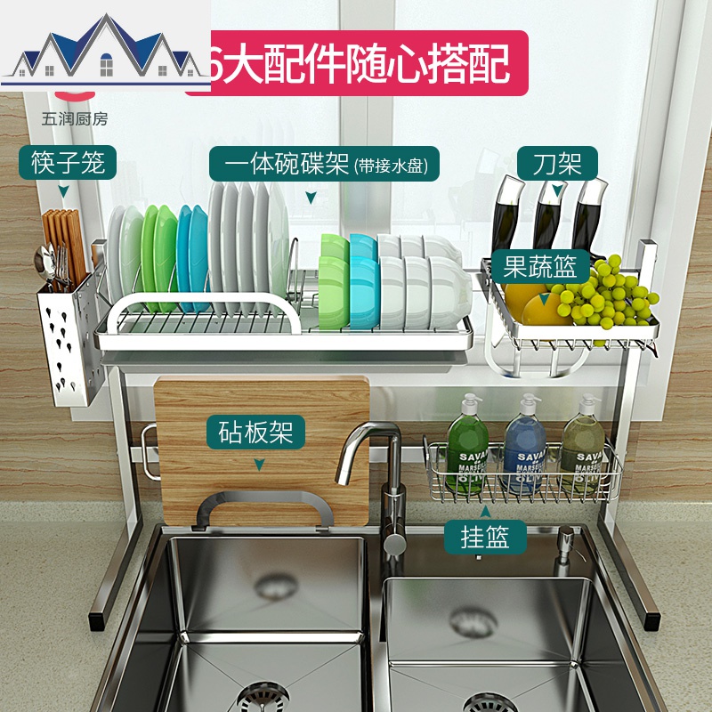 家用水沥水架水池厨房置物架洗碗池不锈钢碗碟架放晾碗架收纳架 三维工匠高清大图