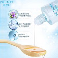 温碧泉(WETHERM)八杯水嫩肤乳100g乳液保湿补水温润锁水面部护肤化妆各种肤质男女通用面部护肤品品