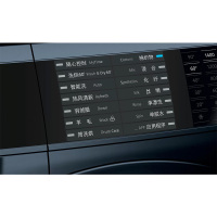 SIEMENS/西门子洗衣机 滚筒10公斤 iQ500洗烘一体自投放洗衣液 WD14U6610W