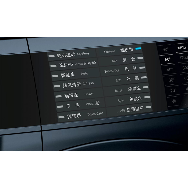 SIEMENS/西门子洗衣机 滚筒10公斤 iQ500洗烘一体自投放洗衣液 WD14U6610W