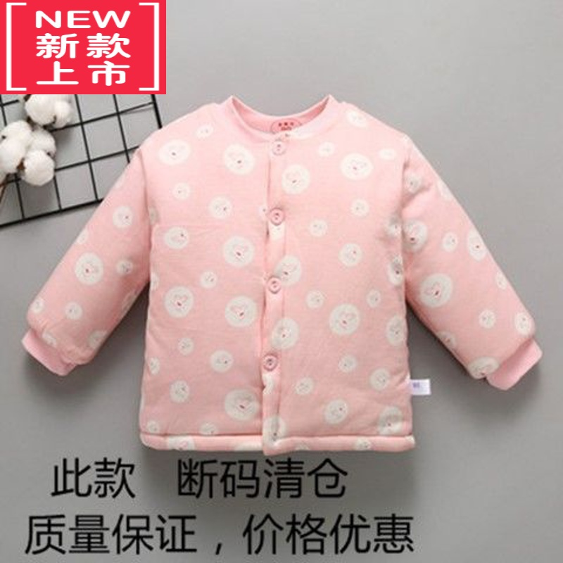 可莉允冬季加棉袄男女宝宝内外穿棉服婴儿幼儿童加厚棉衣服装贴身胆