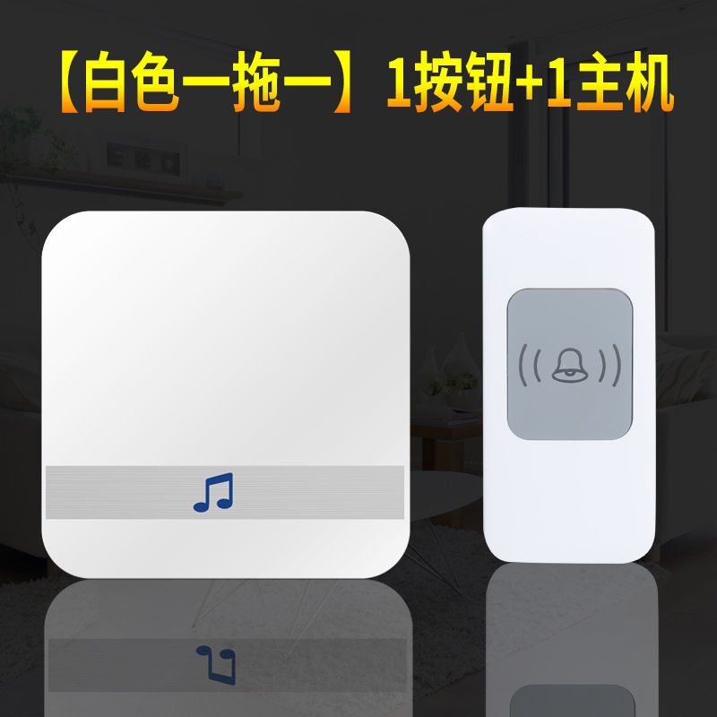 远距离遥控无线门铃家用防水老人呼叫器一拖一拖二门玲|时尚白 一拖二即1按2响